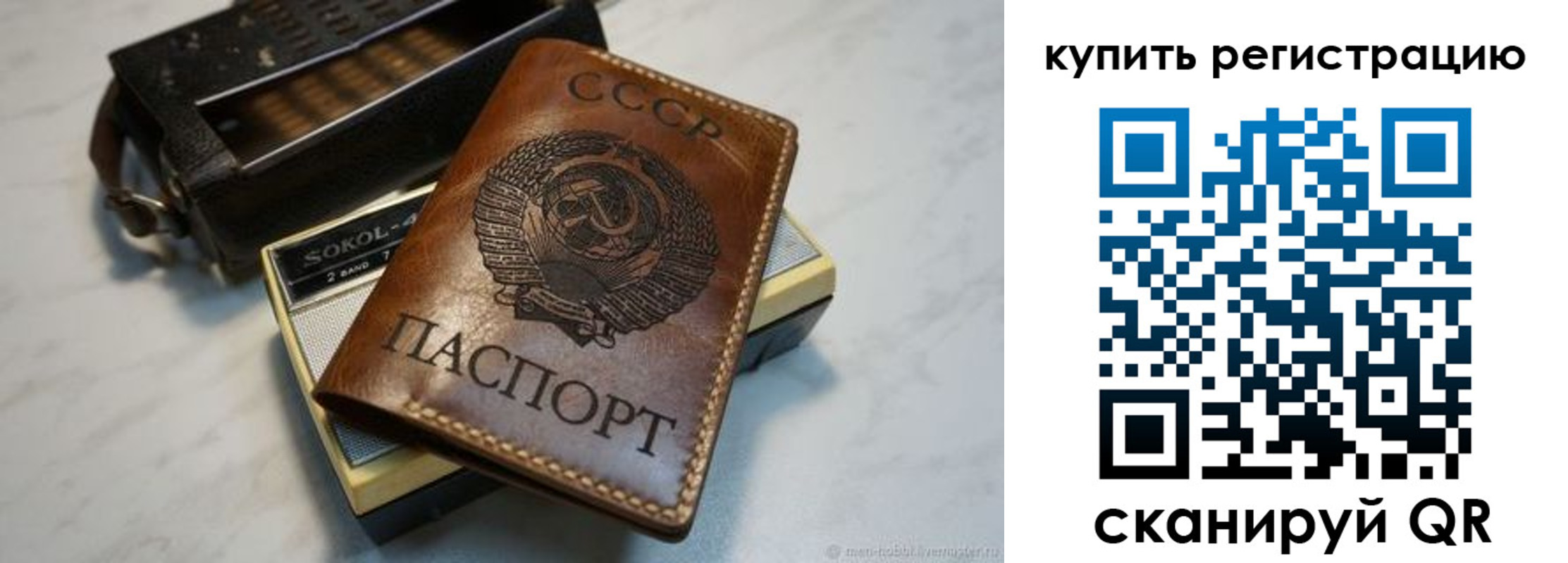 где прописаться в Могочи